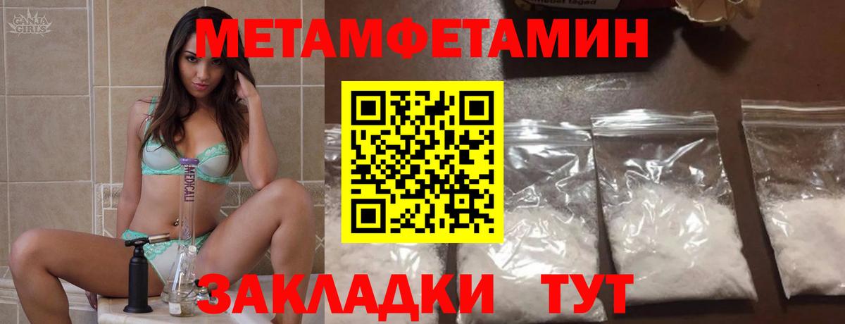 Амфетамин 97% Жигулёвск