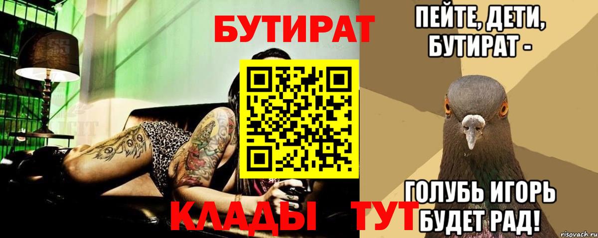 Каннабис  МДМА  Вход с VPN  Жигулёвск  Мефедрон   ГАШ  A PVP СОЛЬ кристаллы 