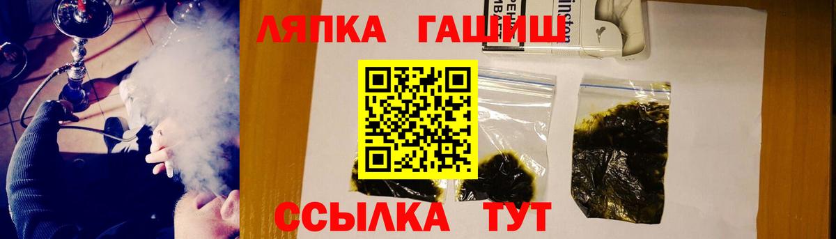 Жигулёвск  ГАШИШ Premium  Гашиш Premium  Вход с VPN 