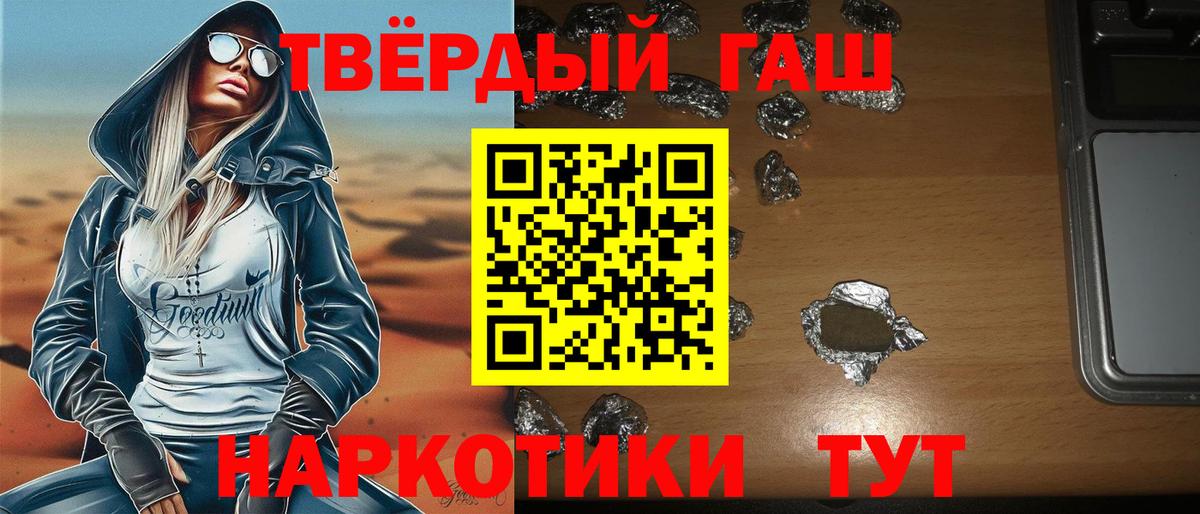 ГАШ AMNESIA HAZE Жигулёвск