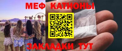 таблы Малгобек