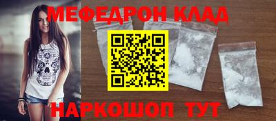 кокаин Малоярославец