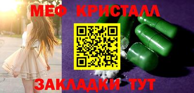 кокаин Малоярославец