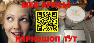 спайс Мариинск