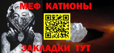 спайс Мариинск