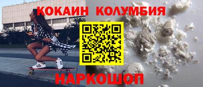 спайс Мариинск