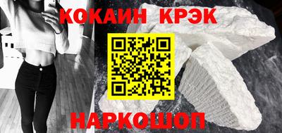 таблы Малгобек