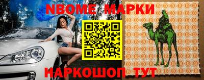 таблы Малгобек
