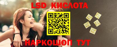 таблы Малгобек