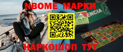 спайс Мариинск