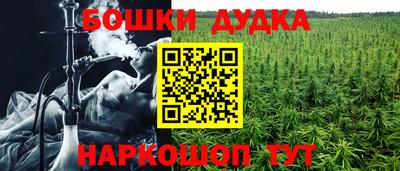 кокаин Малоярославец