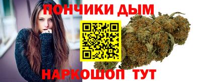 спайс Мариинск