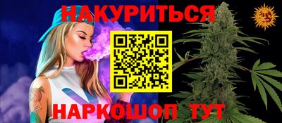 спайс Мариинск