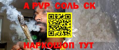таблы Малгобек