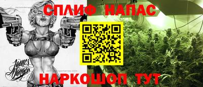 таблы Малгобек