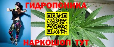 спайс Мариинск