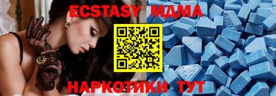 таблы Малгобек