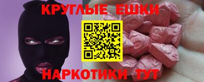 спайс Мариинск