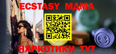 таблы Малгобек