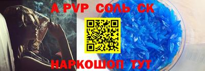 кокаин Малоярославец