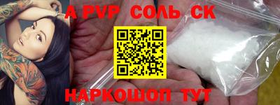 кокаин Малоярославец