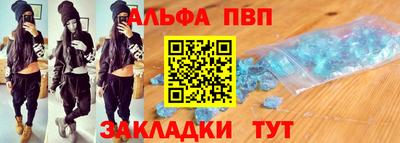 спайс Мариинск