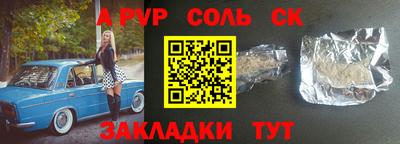 кокаин Малоярославец