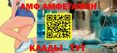 таблы Малгобек