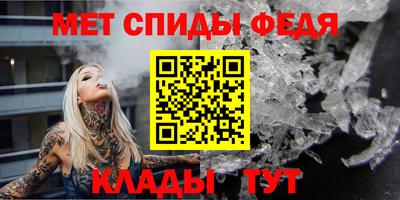 спайс Мариинск