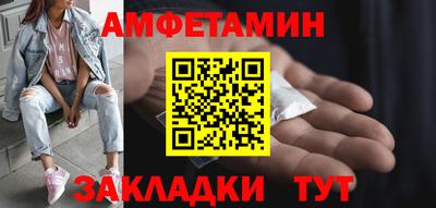 таблы Малгобек
