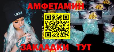 спайс Мариинск