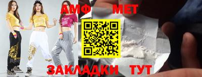 таблы Малгобек