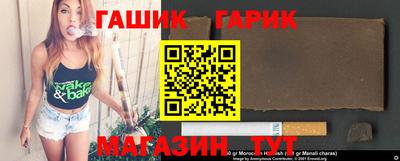 таблы Малгобек