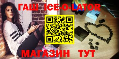 таблы Малгобек