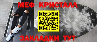 таблы Малгобек
