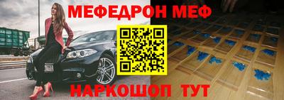 таблы Малгобек