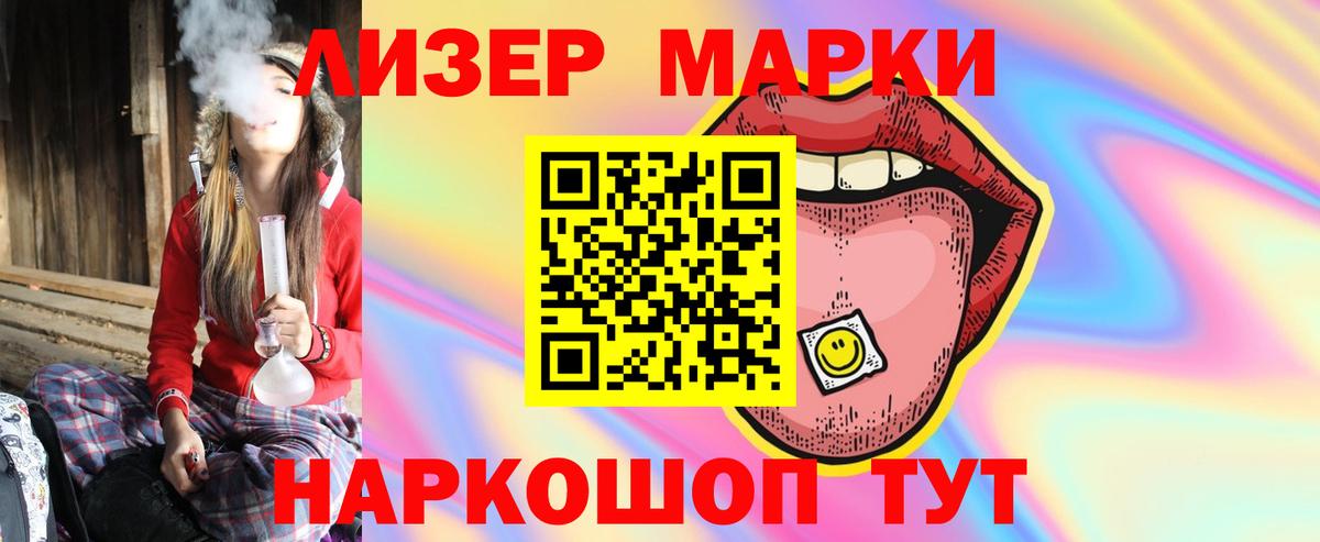 LSD-25 экстази ecstasy Жигулёвск