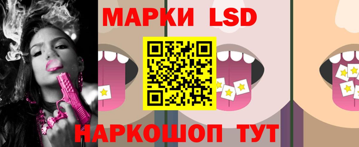 Жигулёвск  ЛСД экстази  Вход с VPN  LSD-25 экстази ecstasy  ЛСД экстази кислота 