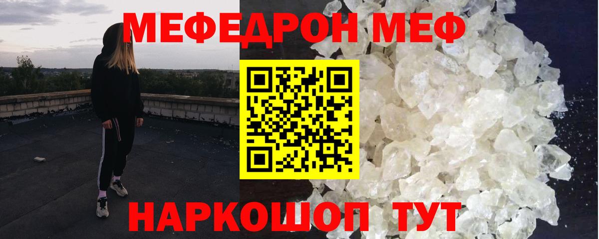 МЯУ-МЯУ мука  Вход с VPN  МЯУ-МЯУ  МЯУ-МЯУ  МЯУ-МЯУ мяу мяу  Жигулёвск 