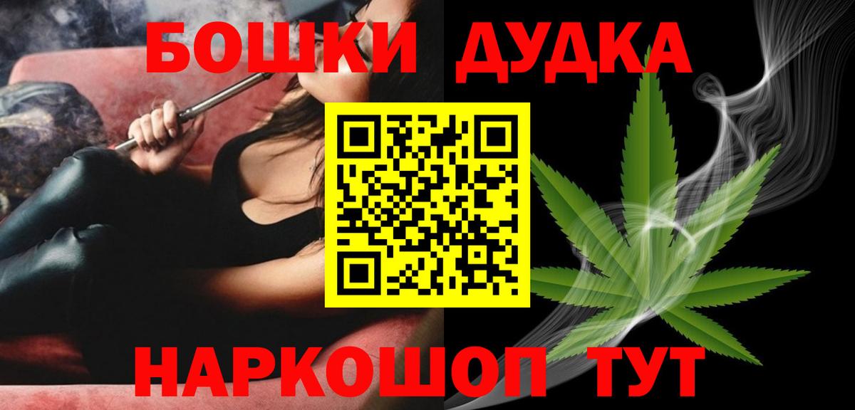 Конопля THC 21% Жигулёвск