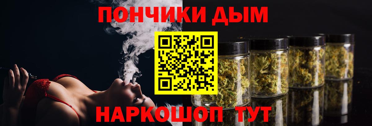 Марихуана тримм  Марихуана White Widow  Жигулёвск  Вход с VPN  МАРИХУАНА Amnesia 